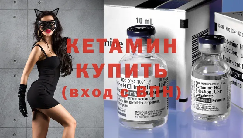 КЕТАМИН ketamine  продажа наркотиков  Болхов 